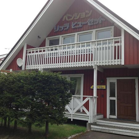 Rusutsu Lodges Pension Lilla Huset Niseko Εξωτερικό φωτογραφία