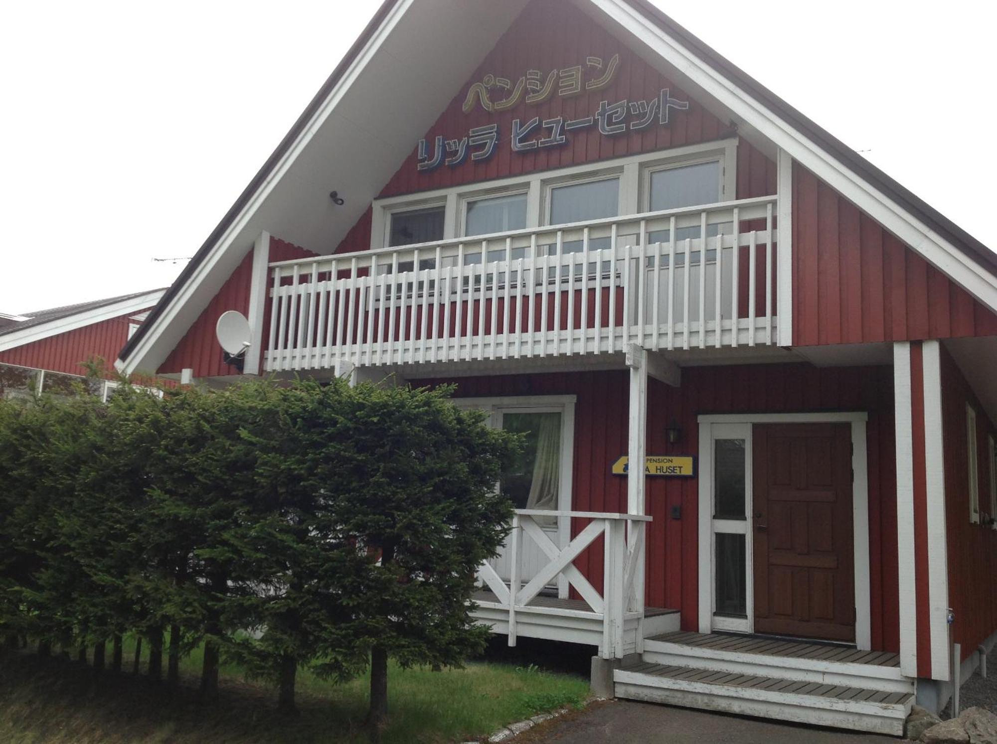 Rusutsu Lodges Pension Lilla Huset Niseko Εξωτερικό φωτογραφία